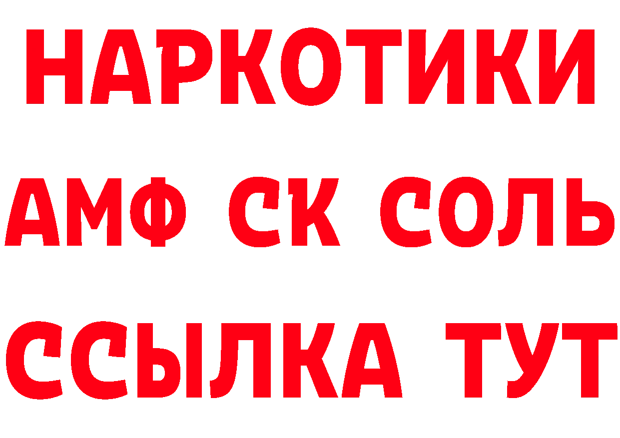 БУТИРАТ оксана ссылка площадка гидра Горнозаводск